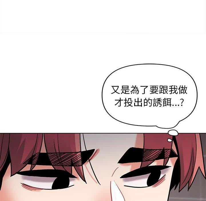 [Manhwa] College life begins with clubs Campus, female student, big breasts#[138P]-13