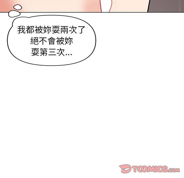 [Manhwa] College life begins with clubs Campus, female student, big breasts#[138P]-14