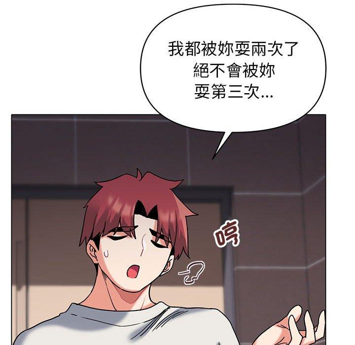 [Manhwa] College life begins with clubs Campus, female student, big breasts#[138P]-15