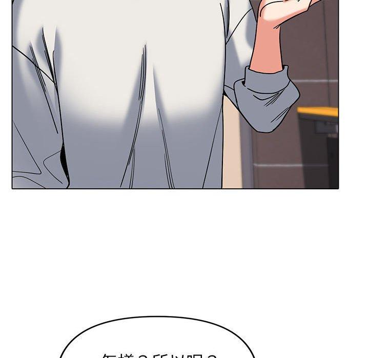 [Manhwa] College life begins with clubs Campus, female student, big breasts#[138P]-16