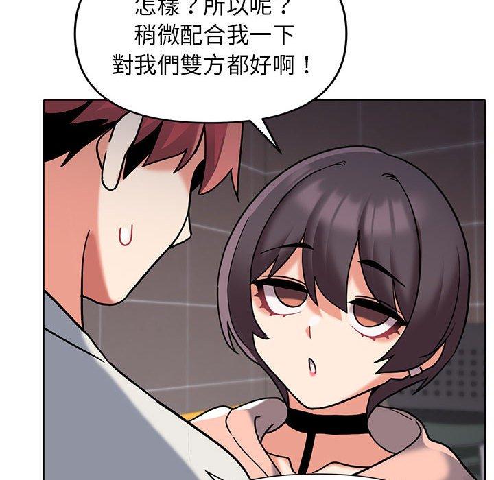 [Manhwa] College life begins with clubs Campus, female student, big breasts#[138P]-17