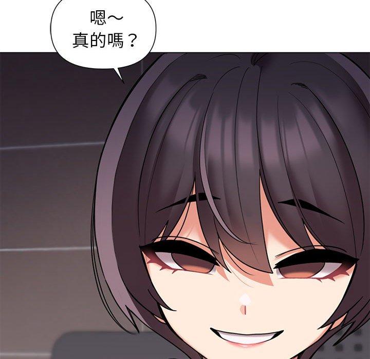 [Manhwa] College life begins with clubs Campus, female student, big breasts#[138P]-19