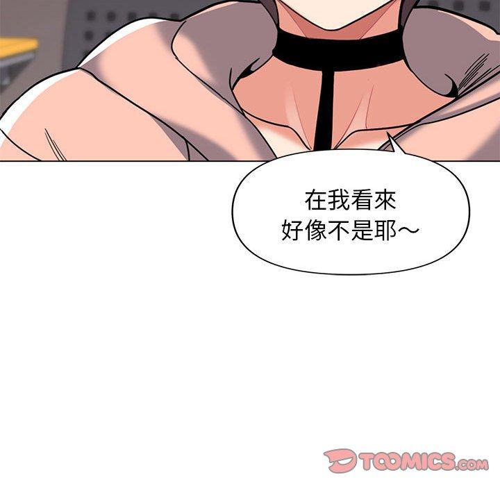 [Manhwa] College life begins with clubs Campus, female student, big breasts#[138P]-20