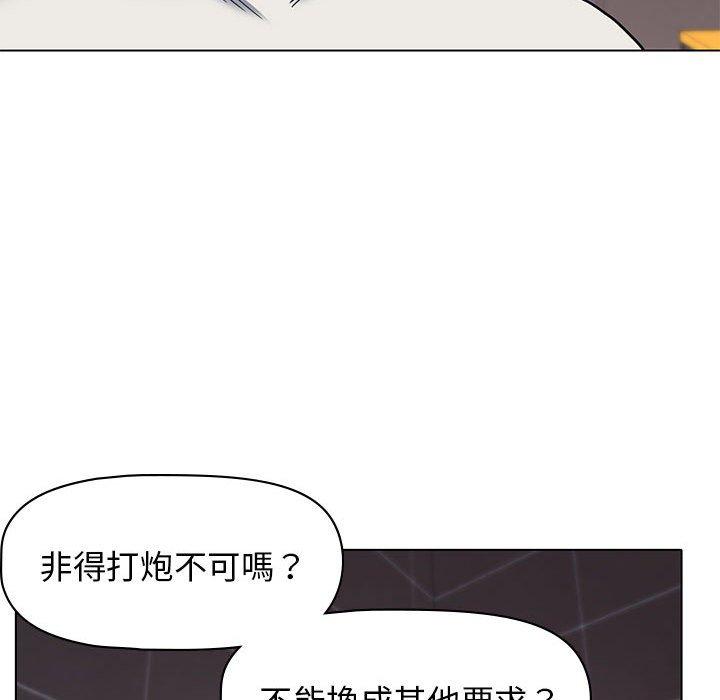 [Manhwa] College life begins with clubs Campus, female student, big breasts#[138P]-22