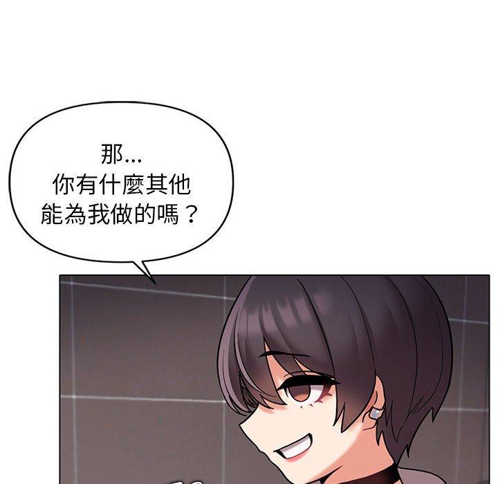 [Manhwa] College life begins with clubs Campus, female student, big breasts#[138P]-24