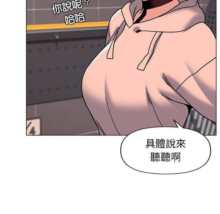 [Manhwa] College life begins with clubs Campus, female student, big breasts#[138P]-25