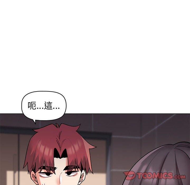 [Manhwa] College life begins with clubs Campus, female student, big breasts#[138P]-26
