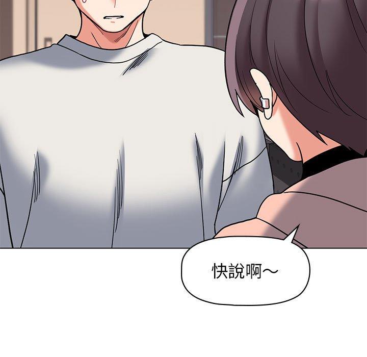 [Manhwa] College life begins with clubs Campus, female student, big breasts#[138P]-27