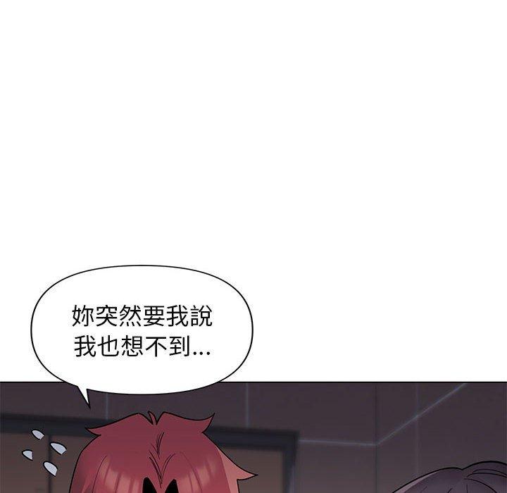 [Manhwa] College life begins with clubs Campus, female student, big breasts#[138P]-28