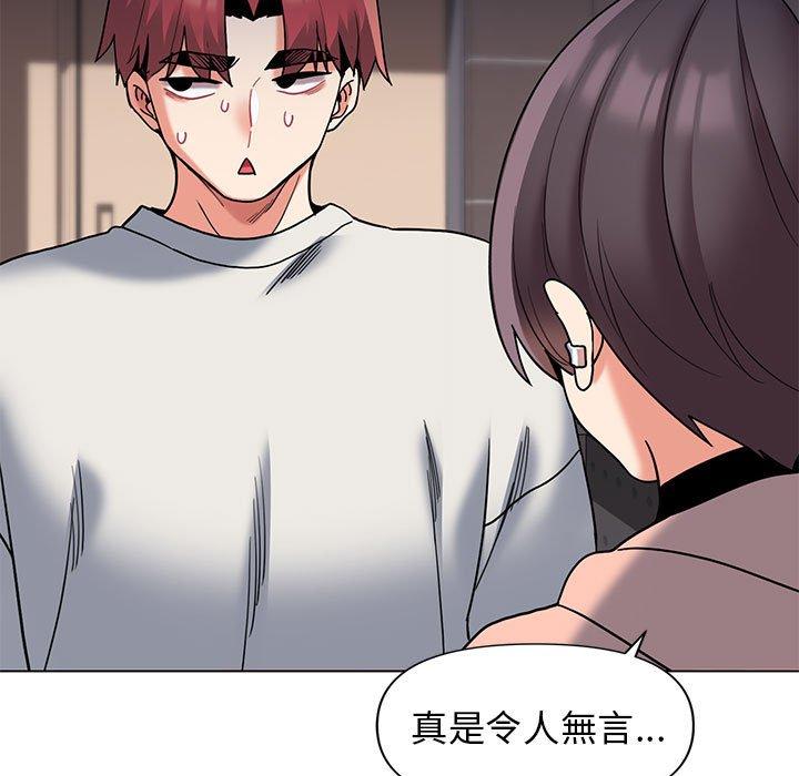 [Manhwa] College life begins with clubs Campus, female student, big breasts#[138P]-29