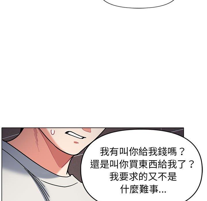 [Manhwa] College life begins with clubs Campus, female student, big breasts#[138P]-30