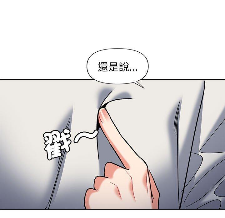 [Manhwa] College life begins with clubs Campus, female student, big breasts#[138P]-34
