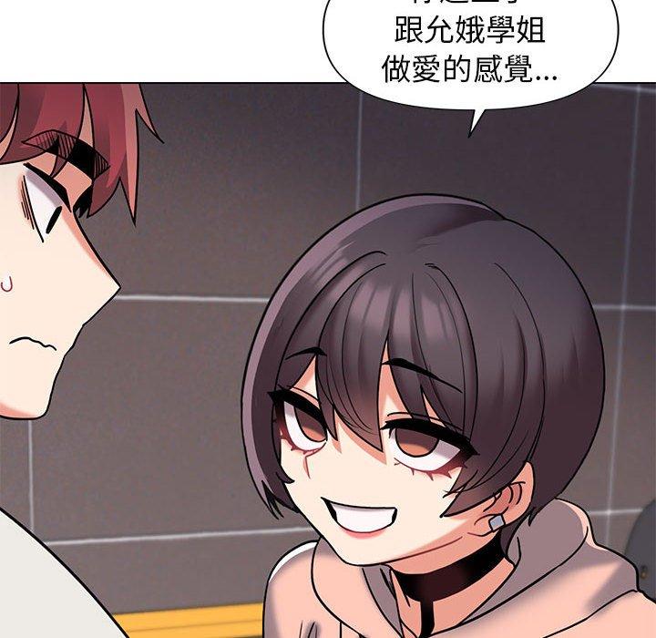 [Manhwa] College life begins with clubs Campus, female student, big breasts#[138P]-36