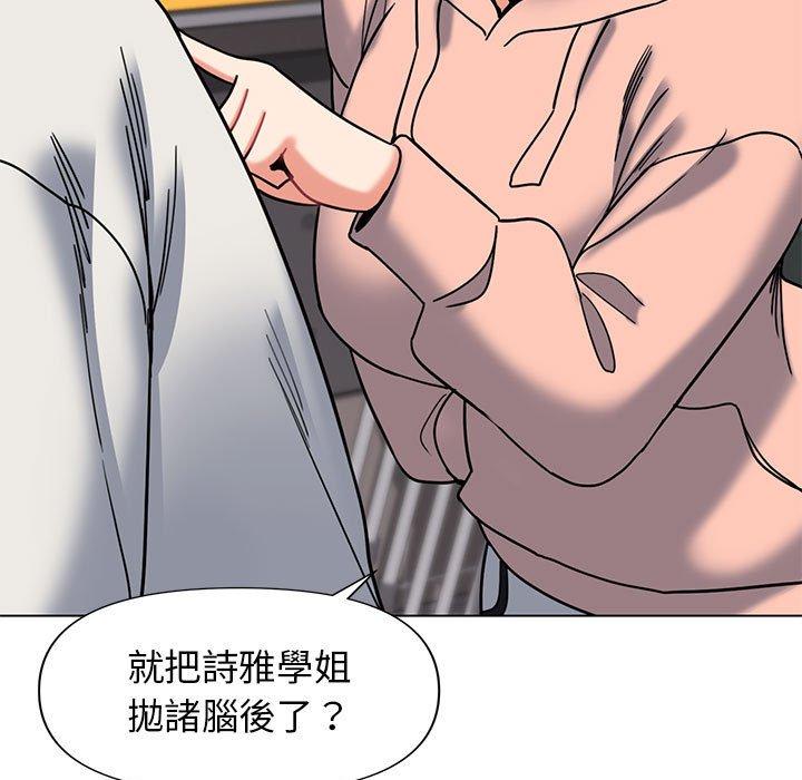 [Manhwa] College life begins with clubs Campus, female student, big breasts#[138P]-37