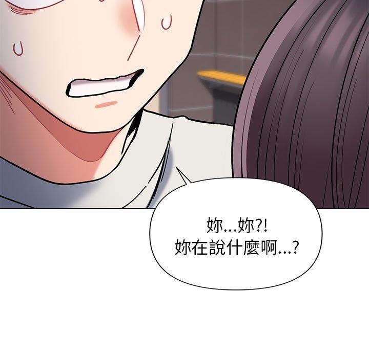 [Manhwa] College life begins with clubs Campus, female student, big breasts#[138P]-39