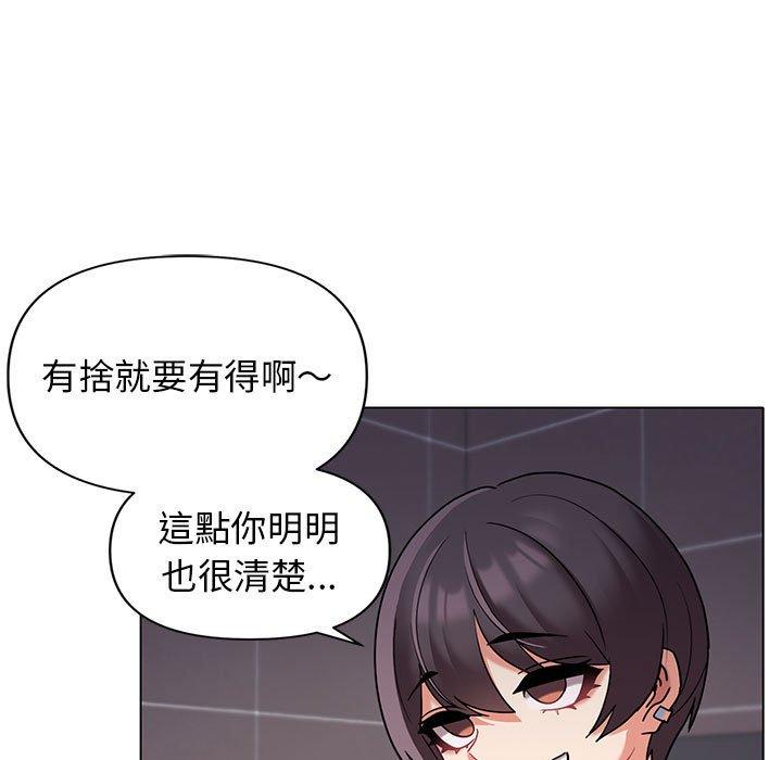[Manhwa] College life begins with clubs Campus, female student, big breasts#[138P]-4