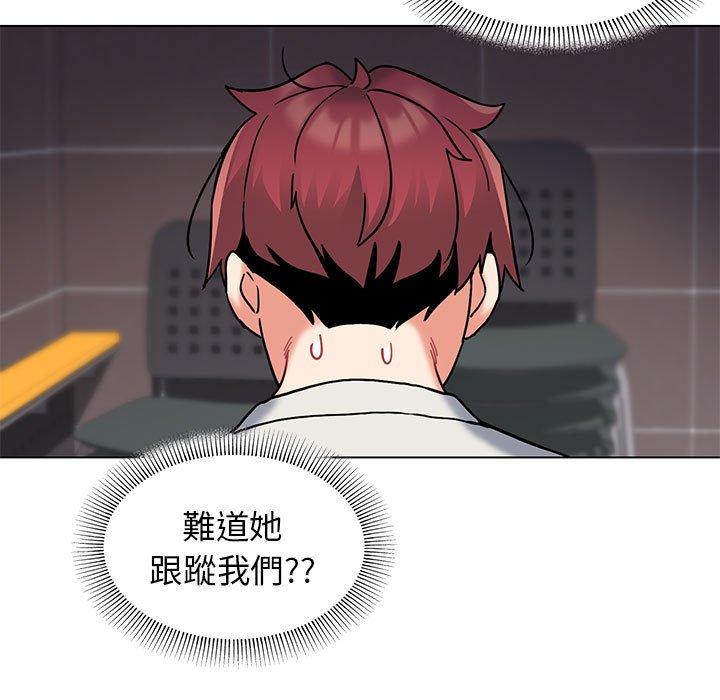 [Manhwa] College life begins with clubs Campus, female student, big breasts#[138P]-41