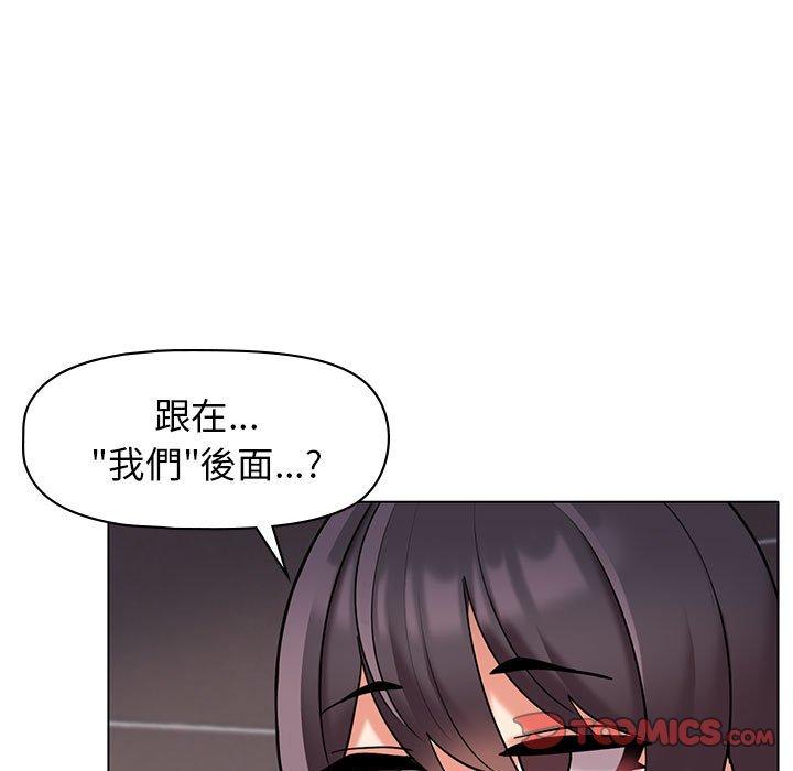 [Manhwa] College life begins with clubs Campus, female student, big breasts#[138P]-44