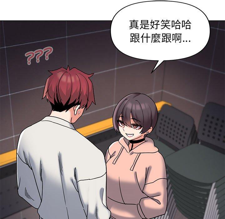 [Manhwa] College life begins with clubs Campus, female student, big breasts#[138P]-46