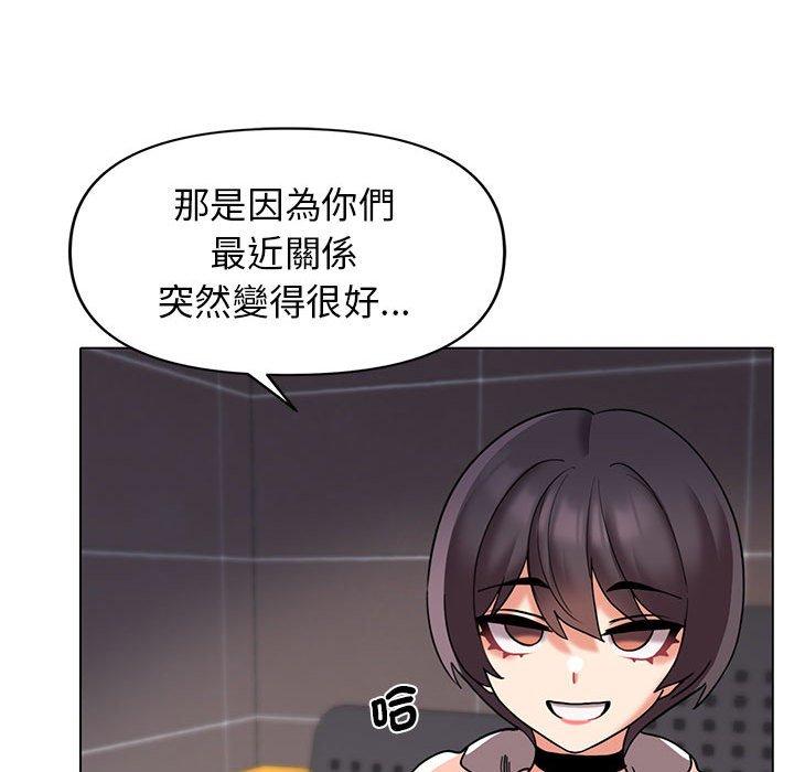 [Manhwa] College life begins with clubs Campus, female student, big breasts#[138P]-48