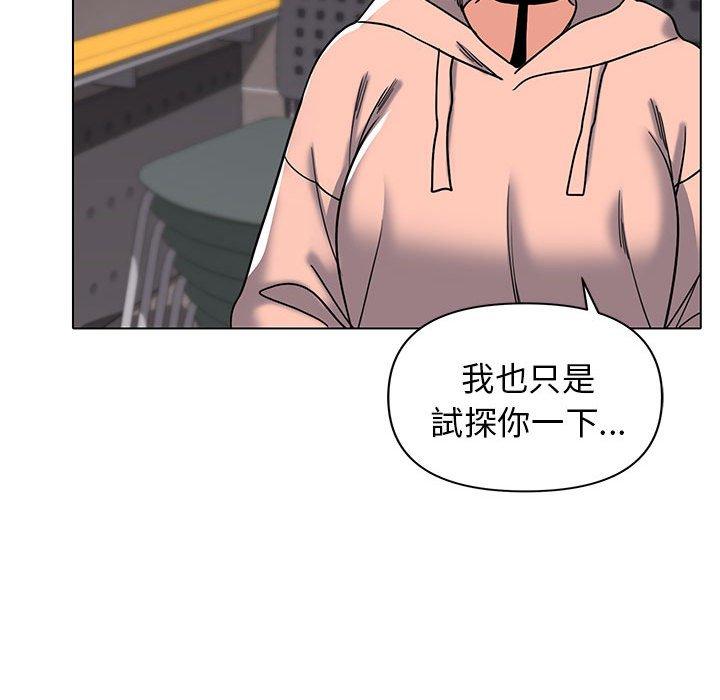 [Manhwa] College life begins with clubs Campus, female student, big breasts#[138P]-49