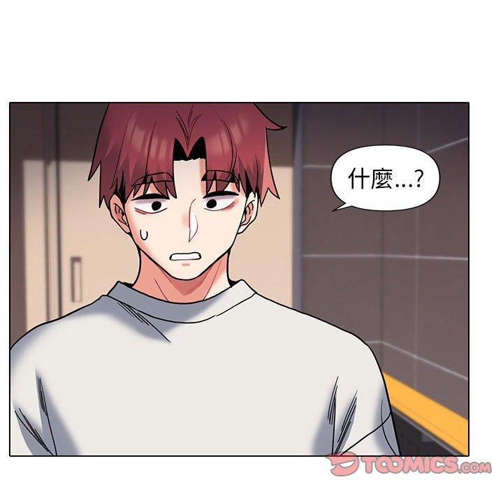 [Manhwa] College life begins with clubs Campus, female student, big breasts#[138P]-50