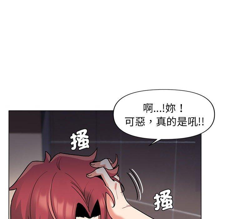 [Manhwa] College life begins with clubs Campus, female student, big breasts#[138P]-54
