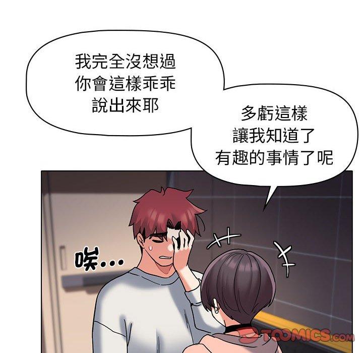 [Manhwa] College life begins with clubs Campus, female student, big breasts#[138P]-56
