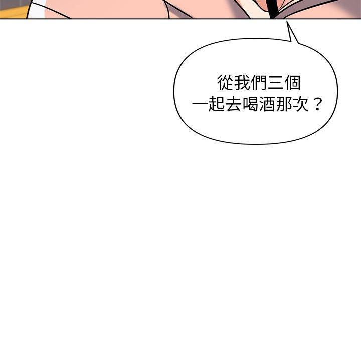 [Manhwa] College life begins with clubs Campus, female student, big breasts#[138P]-59
