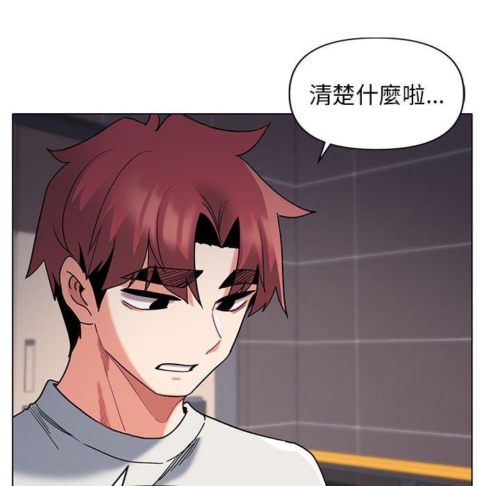 [Manhwa] College life begins with clubs Campus, female student, big breasts#[138P]-6