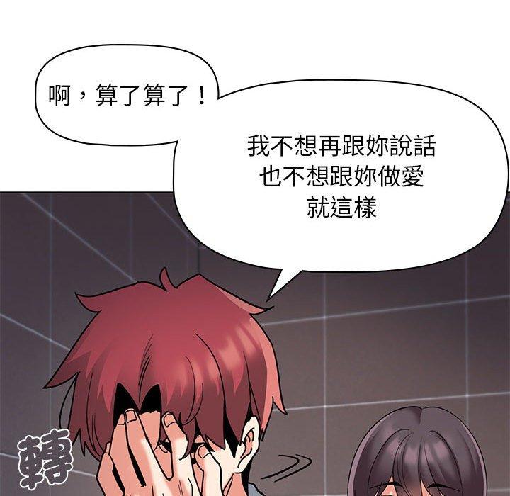 [Manhwa] College life begins with clubs Campus, female student, big breasts#[138P]-60