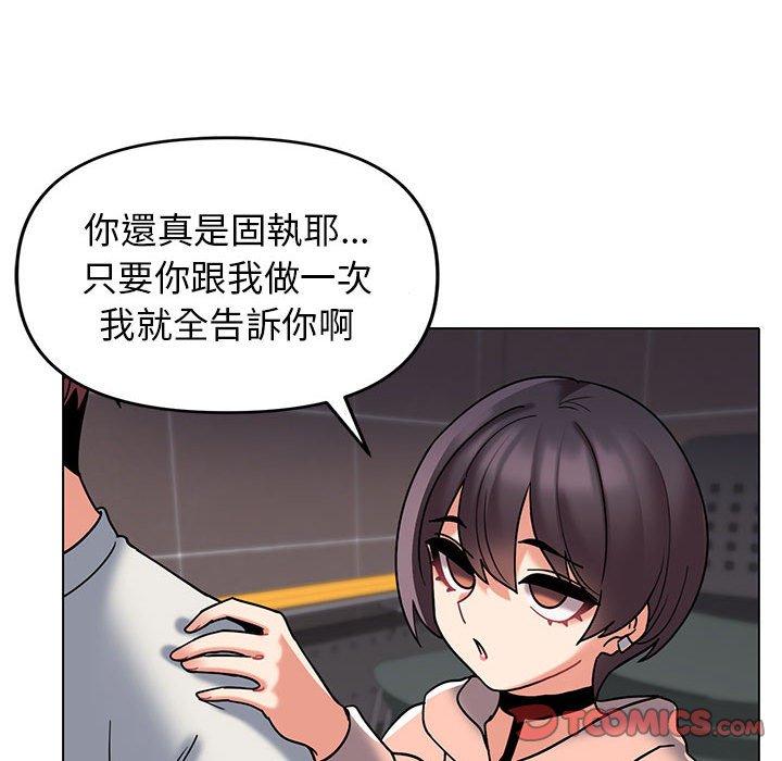 [Manhwa] College life begins with clubs Campus, female student, big breasts#[138P]-62