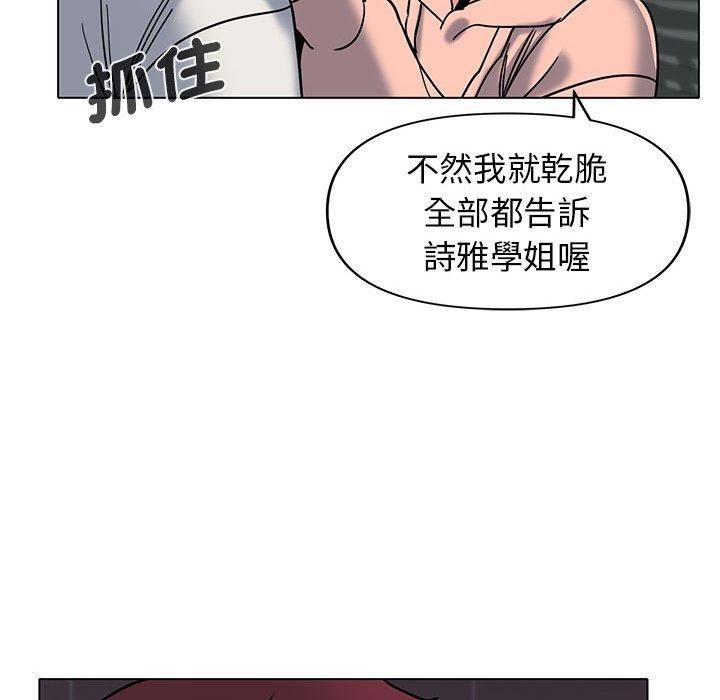 [Manhwa] College life begins with clubs Campus, female student, big breasts#[138P]-63