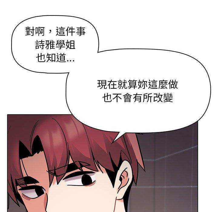 [Manhwa] College life begins with clubs Campus, female student, big breasts#[138P]-69