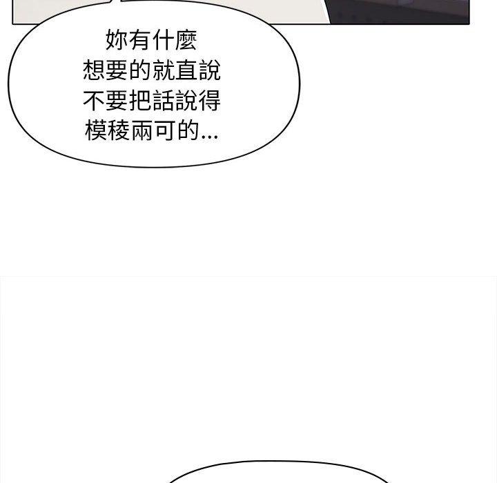 [Manhwa] College life begins with clubs Campus, female student, big breasts#[138P]-7