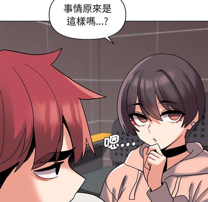 [Manhwa] College life begins with clubs Campus, female student, big breasts#[138P]-71
