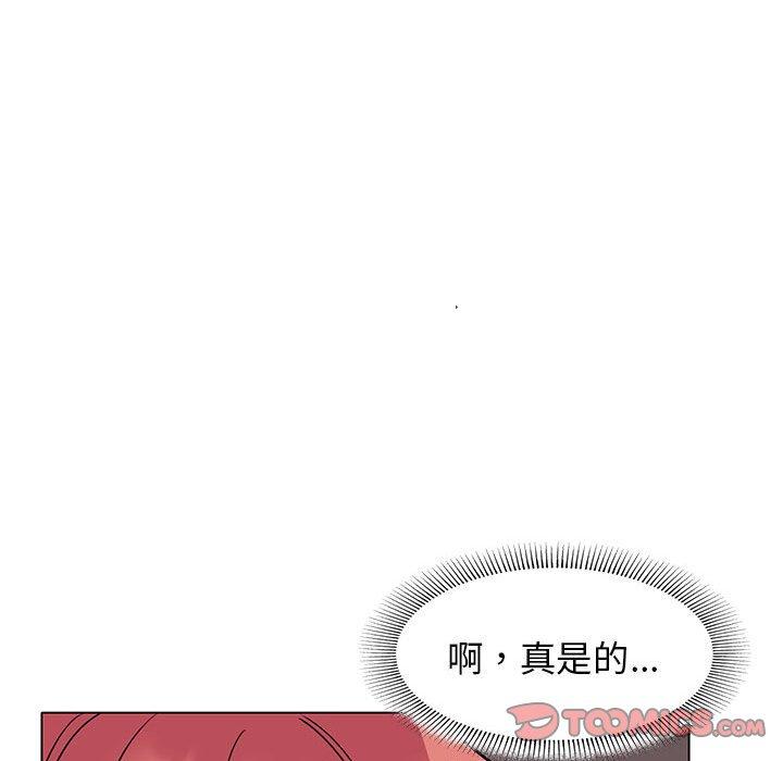 [Manhwa] College life begins with clubs Campus, female student, big breasts#[138P]-74