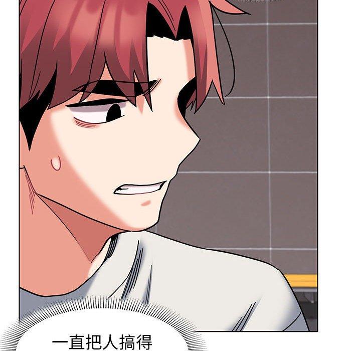 [Manhwa] College life begins with clubs Campus, female student, big breasts#[138P]-75