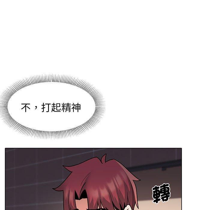 [Manhwa] College life begins with clubs Campus, female student, big breasts#[138P]-78