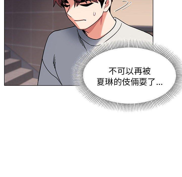 [Manhwa] College life begins with clubs Campus, female student, big breasts#[138P]-79