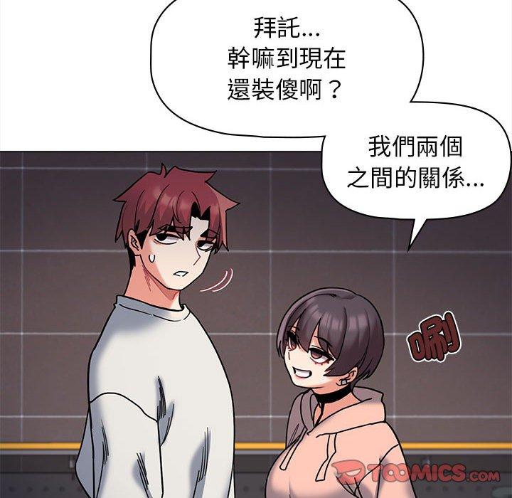 [Manhwa] College life begins with clubs Campus, female student, big breasts#[138P]-8