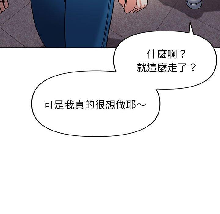 [Manhwa] College life begins with clubs Campus, female student, big breasts#[138P]-82