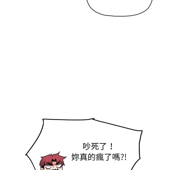 [Manhwa] College life begins with clubs Campus, female student, big breasts#[138P]-84