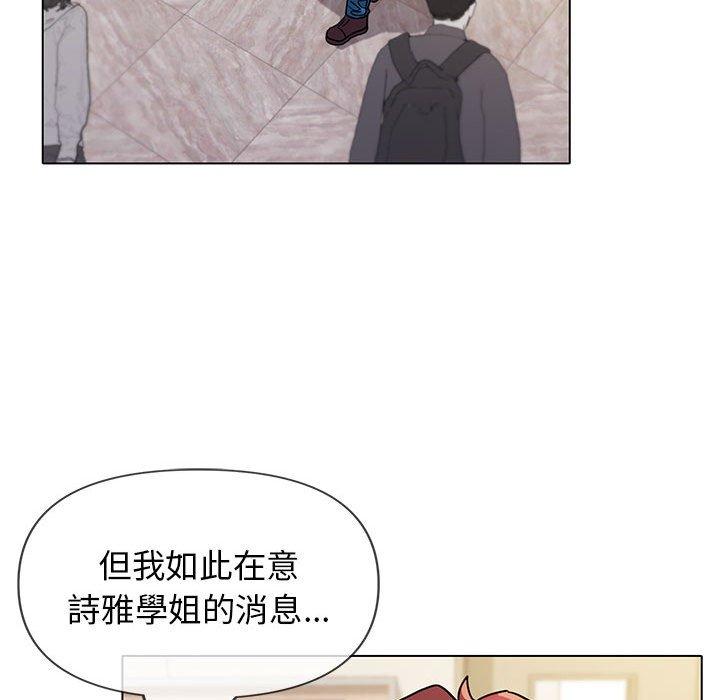 [Manhwa] College life begins with clubs Campus, female student, big breasts#[138P]-89