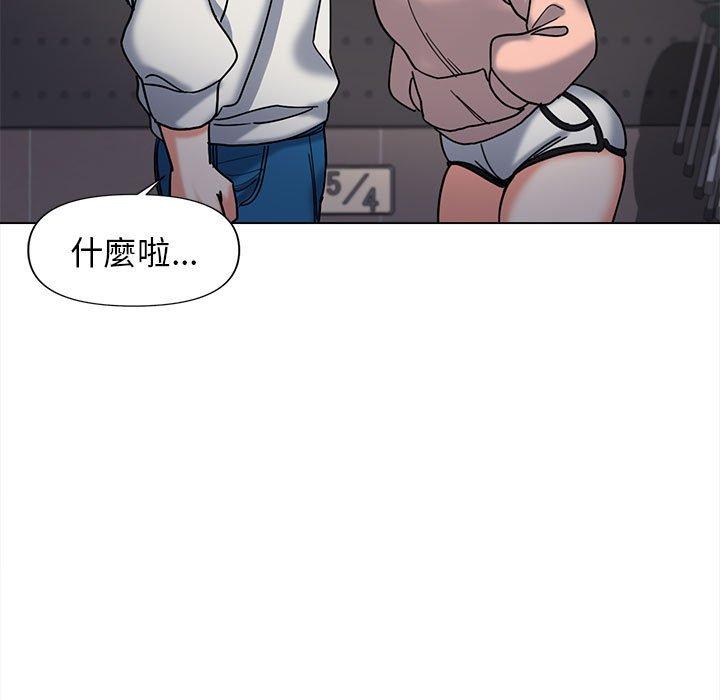 [Manhwa] College life begins with clubs Campus, female student, big breasts#[138P]-9