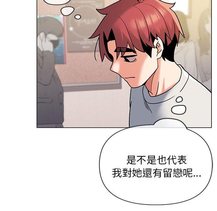 [Manhwa] College life begins with clubs Campus, female student, big breasts#[138P]-90