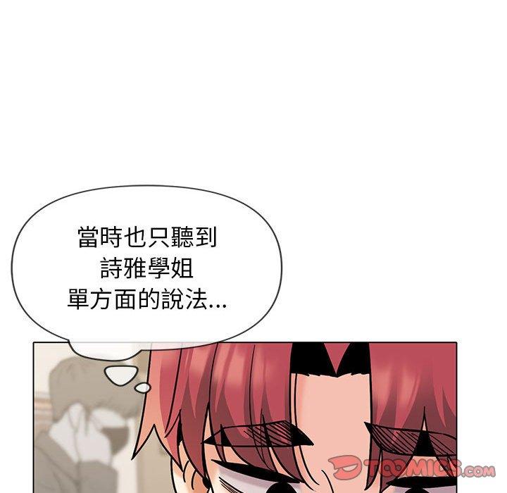 [Manhwa] College life begins with clubs Campus, female student, big breasts#[138P]-91