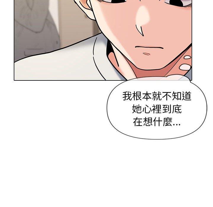 [Manhwa] College life begins with clubs Campus, female student, big breasts#[138P]-92