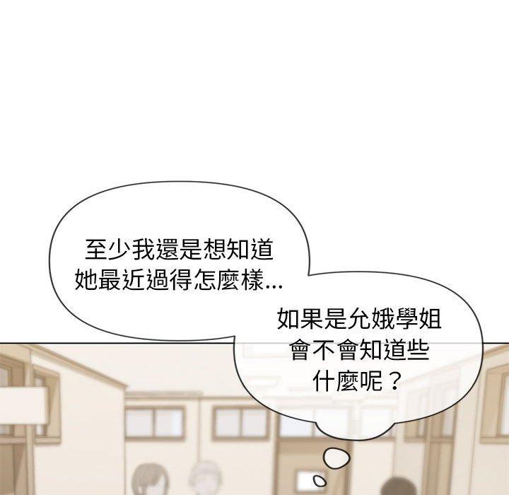 [Manhwa] College life begins with clubs Campus, female student, big breasts#[138P]-93