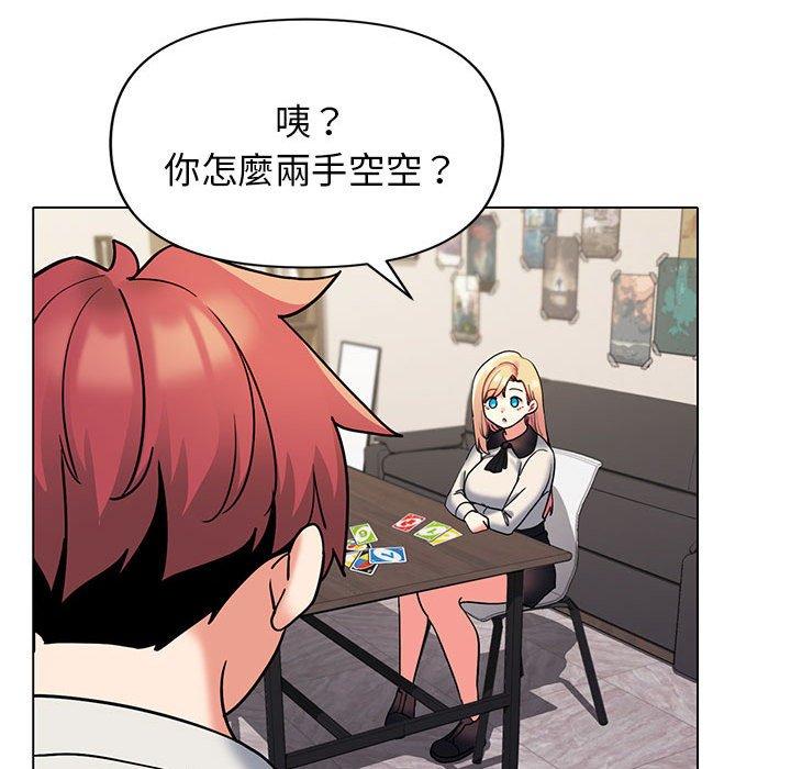 [Manhwa] College life begins with clubs Campus, female student, big breasts#[138P]-98